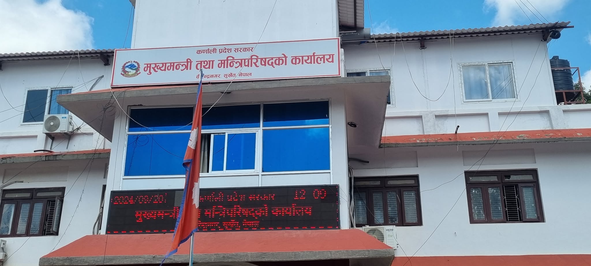 कर्णालीमा बेरुजु बढ्दो, चार अर्ब नाघ्यो