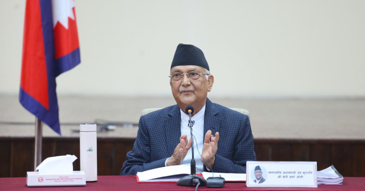 शिक्षालाई जीवनोपयोगी र रोजगारमूलक बनाउन आमुल परिवर्तन गर्नुपर्छ : प्रधानमन्त्री ओली