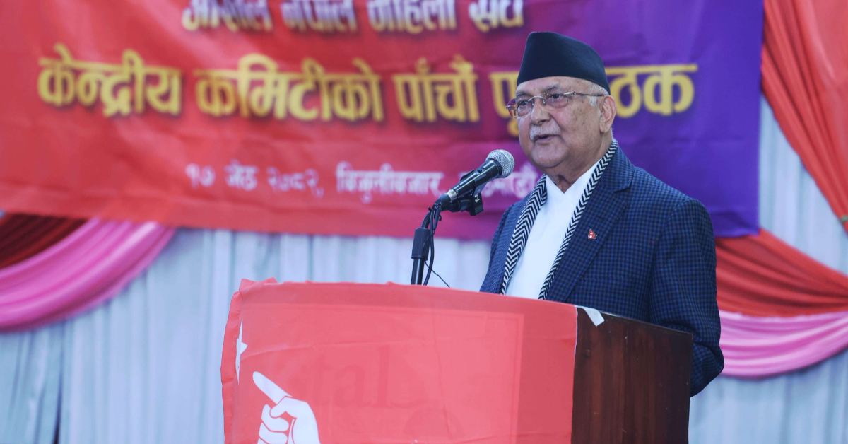 ३० मुनिका ३० प्रतिशत र ४० मुनिका ४० प्रतिशत महिला संगठित गर्न ओलीको निर्देशन