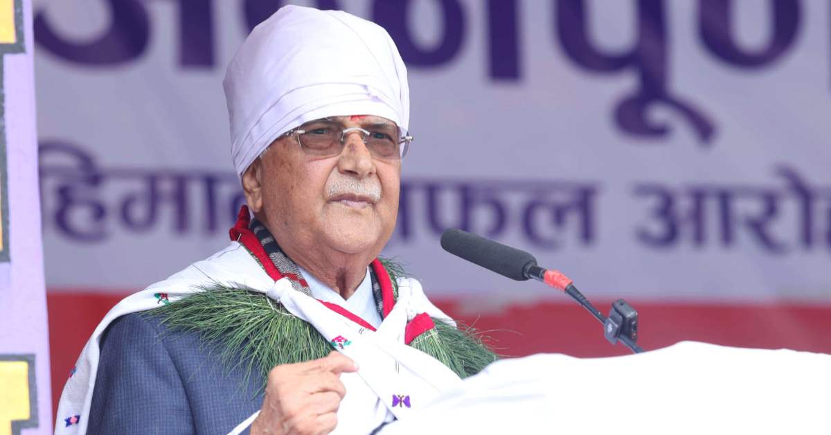 हिमाल आरोहण सुरक्षित बनाउन सरकार सक्रिय छ : प्रधानमन्त्री ओली