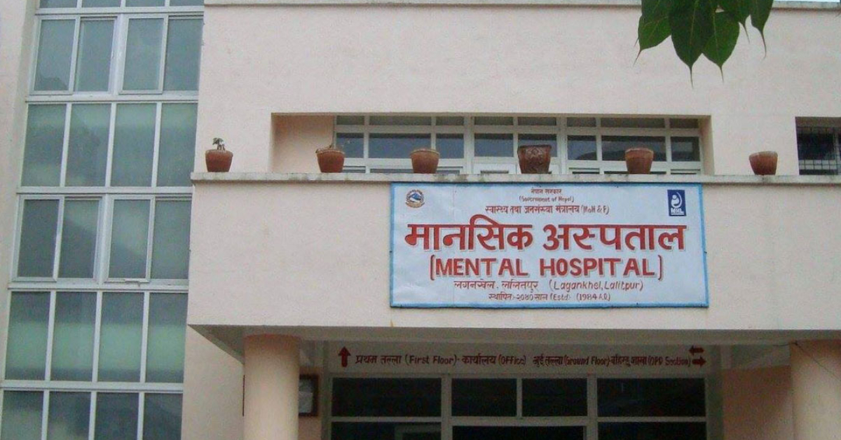 मानसिक अस्पताल लगनखेलको निर्देशकमा डा. सुरेश तिवारी नियुक्त