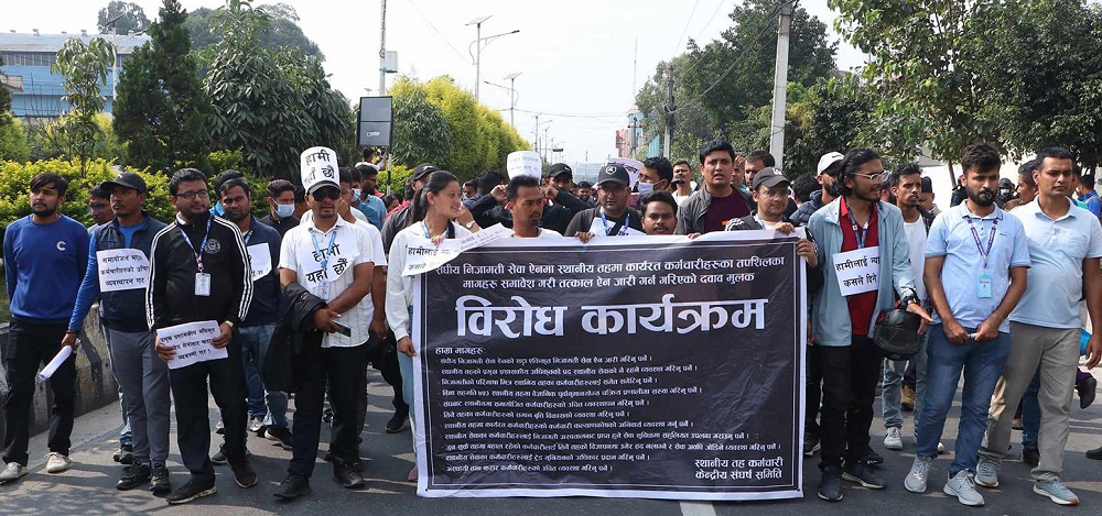 आन्दोलनरत स्थानीय तहका कर्मचारीसँग वार्ता गर्न सरकारद्धारा समिति गठन