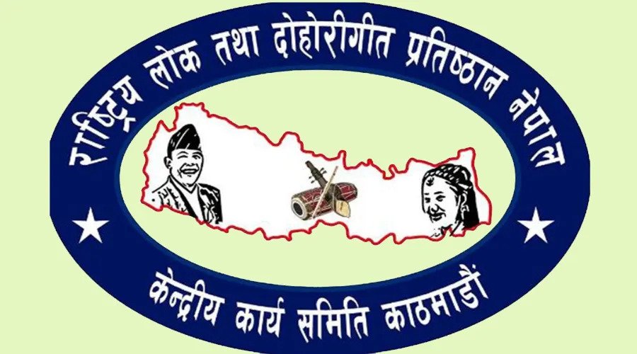 टिकटक लगायतका सामाजिक सञ्जालमा उश्रृंखल नृत्य र अश्लील गीत प्रस्तुति बन्द गर्न प्रतिष्ठानको आग्रह