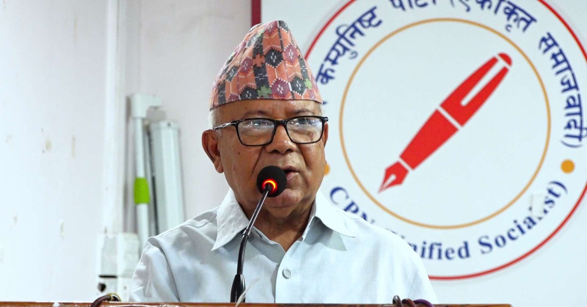 किताबको पाना पल्टाएर होइन देशको परिस्थिती अनुसार अगाडि बढ्नुपर्छ : माधव नेपाल
