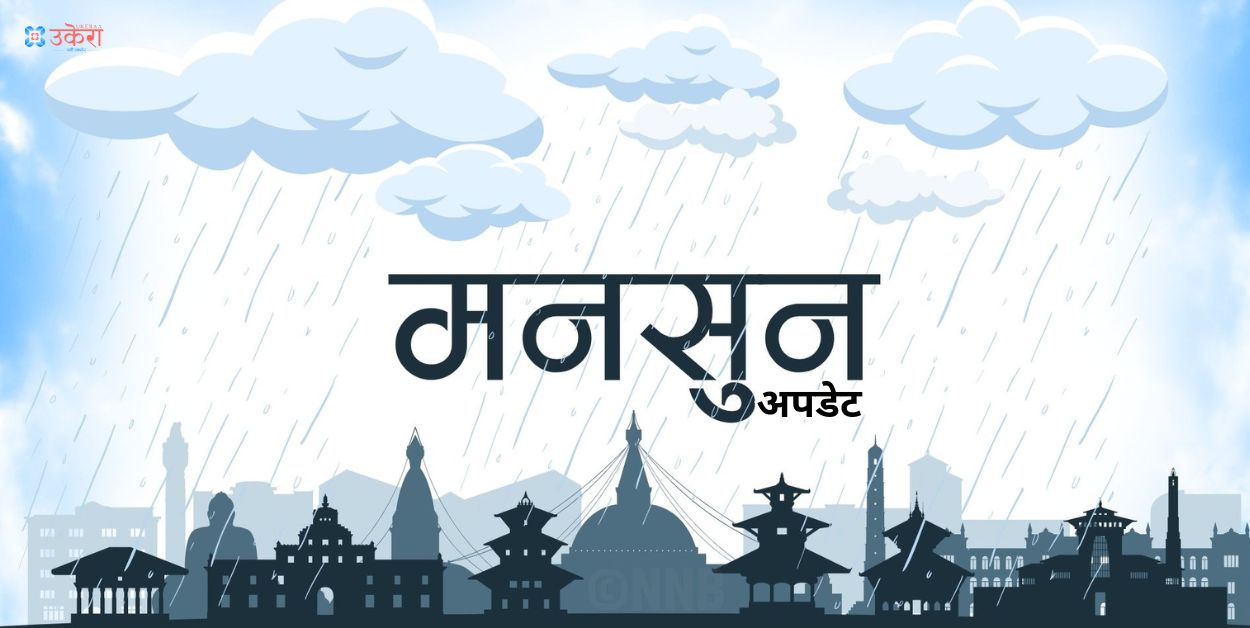 चार प्रदेशमा मुसलधारे वर्षा हुने