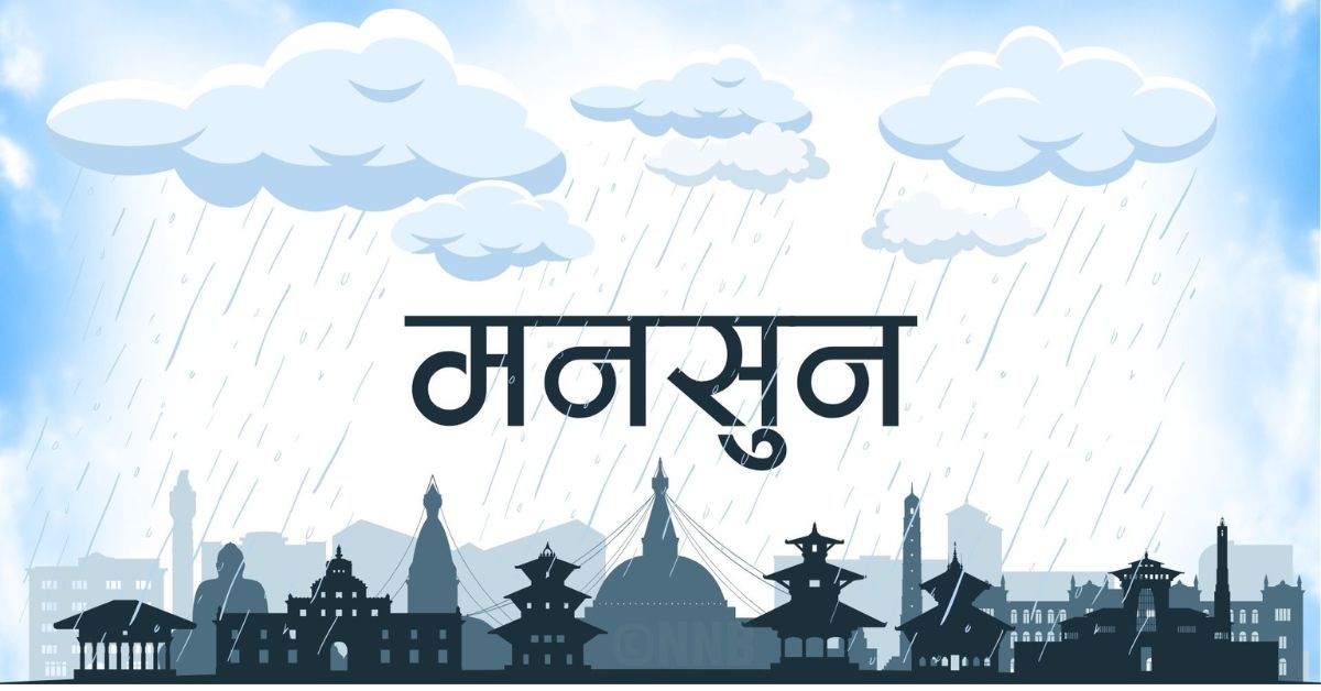 सिक्किम आइपुग्यो यो वर्षको मनसुन, नेपाल कहिले आइपुग्छ?