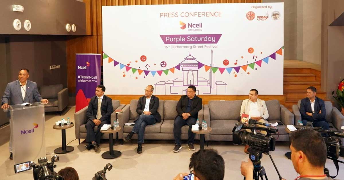 एनसेलको सहकार्यमा वैशाख २ गते दरवारमार्गमा सडक महोत्सव हुने