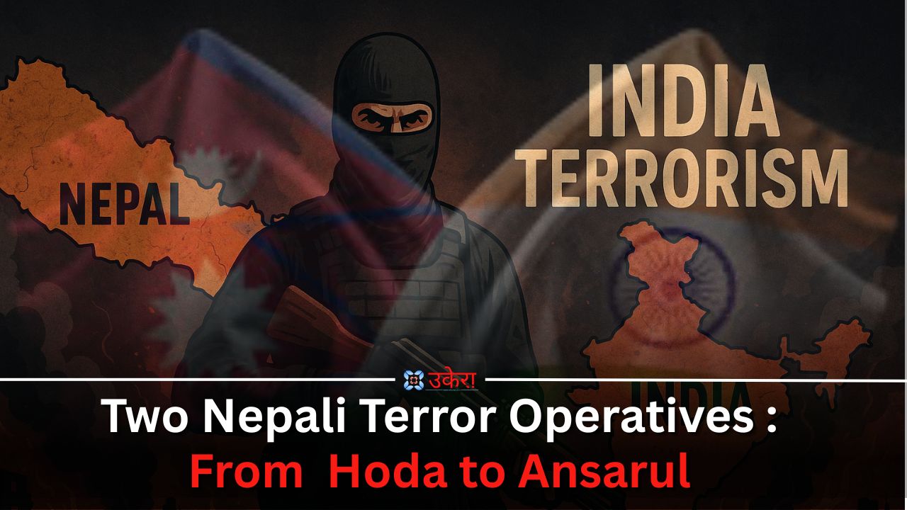 Two Nepali Terror Operatives: From Shamsul Hoda to Ansarul Miya