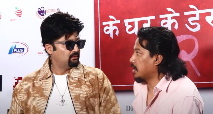 प्रिमियरमा चुपचाप सेलिब्रेटी, निश्चल र आर्यनले भने- ‘अब बोल्ने पालो दर्शकको’
