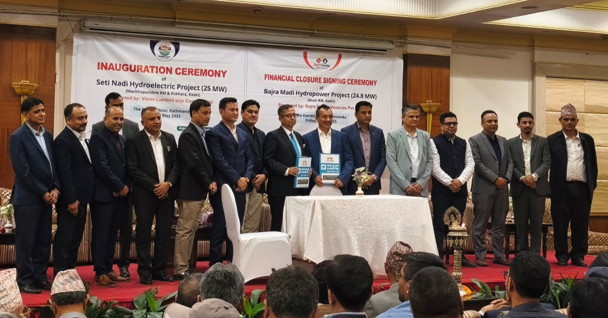 बज्र मादी जलविद्युतको वित्तीय व्यवस्थापन सम्पन्न