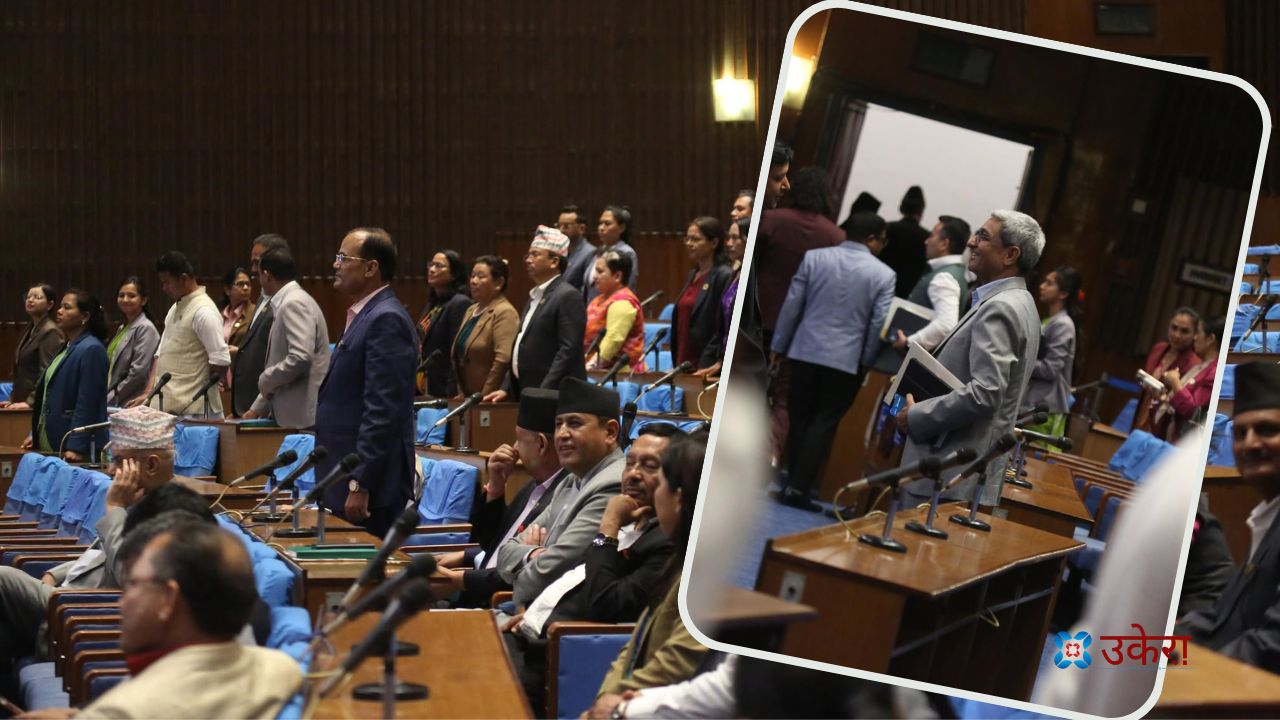 सत्ताधारी र प्रतिपक्षीको इगोले संसद् बन्यो बन्धक, संसद् चलाउन सभामुख र सत्ताधारी दुवै असफल