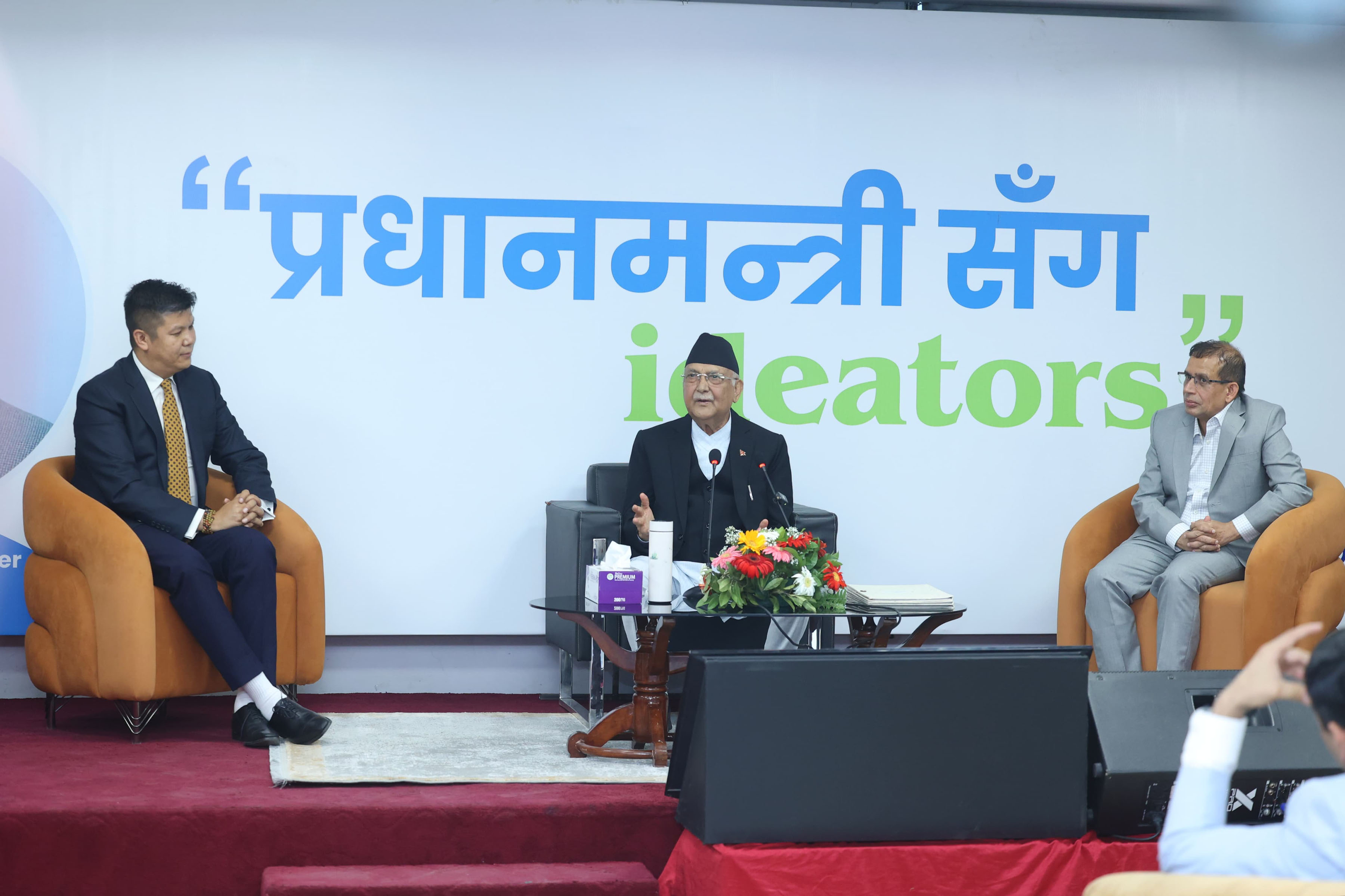 प्रधानमन्त्री ओलीले भने ‘ सामाजिक सञ्जालमा मुख छाड्ने प्रवृत्ति ठिक होइन’