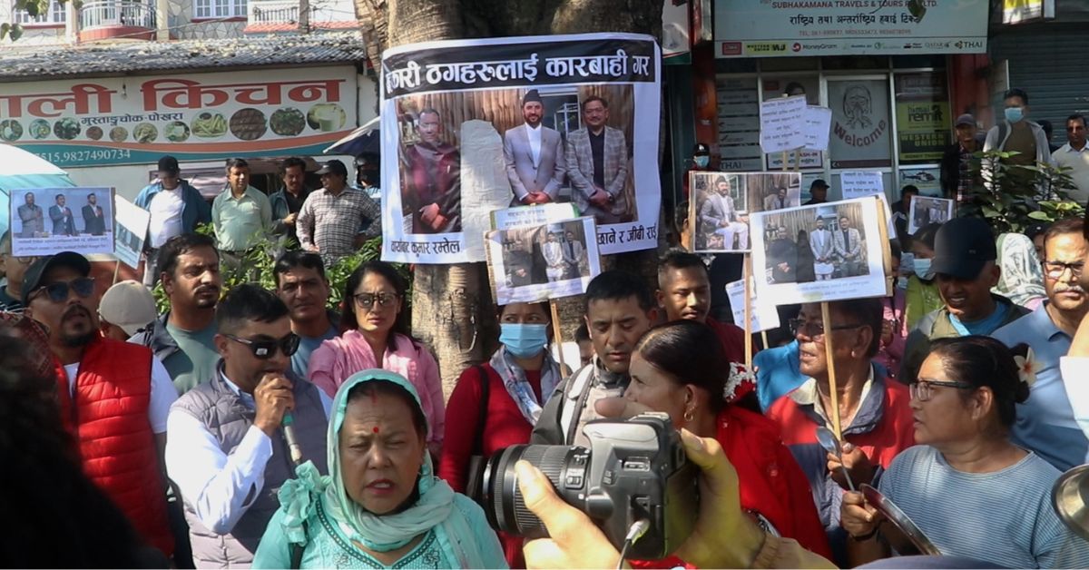 रविको म्याद थपिएपछि आक्रोशित रास्वपा कार्यकर्ताले निषेधित क्षेत्र तोडे, प्रहरीले दुई सेल अश्रुग्यास हान्यो