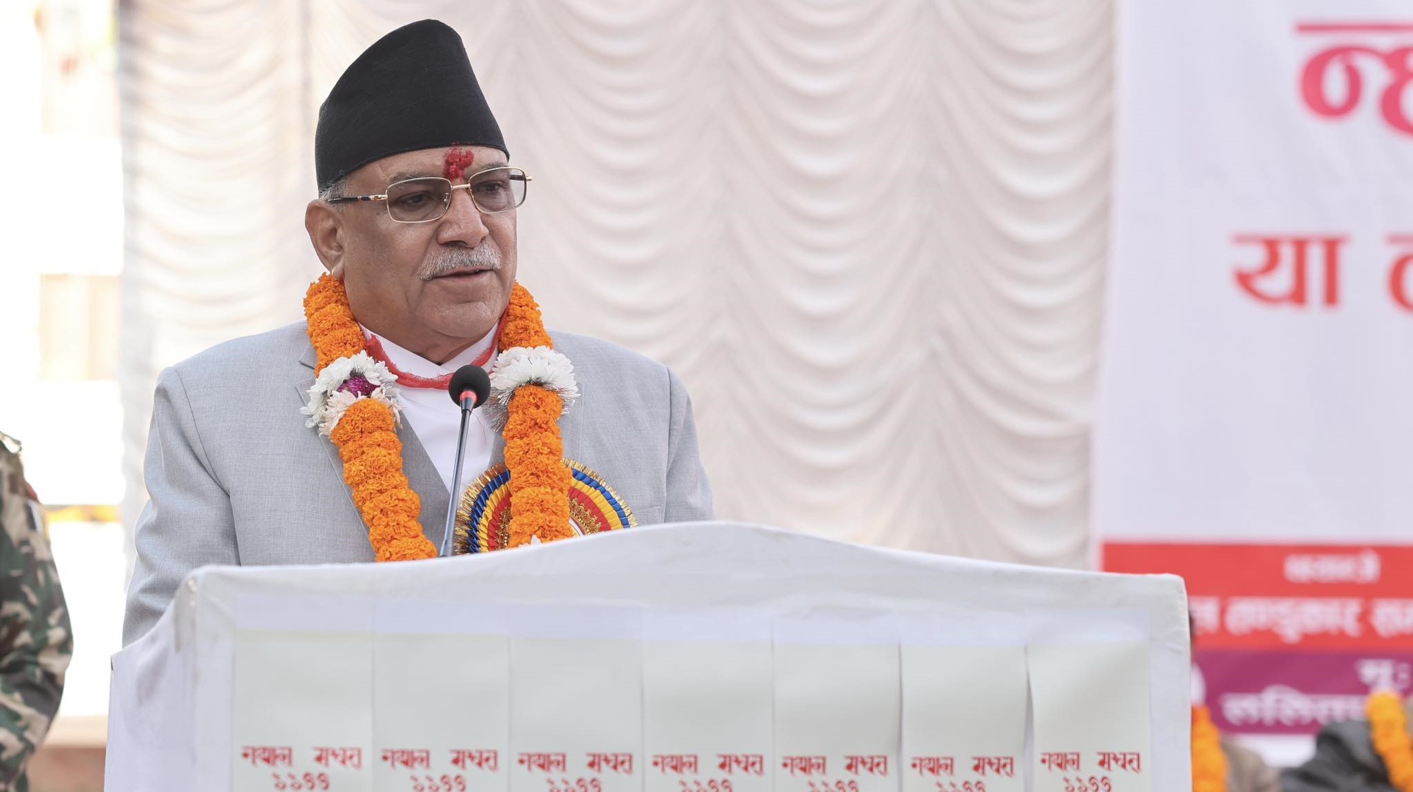 नेपाल संवतले सहकार्य र एकताका साथ राष्ट्रको विकासमा योगदान पुग्छ : प्रधानमन्त्री