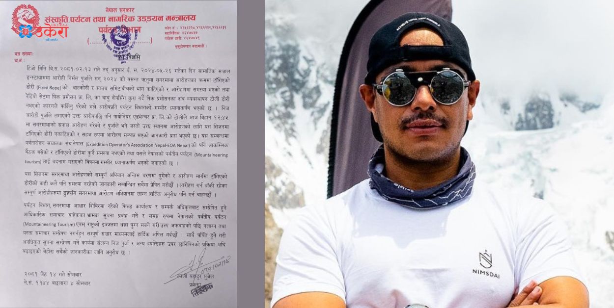 Nepal launches probe into famed climber Nirmal Purja over false Everest rope-cutting claims