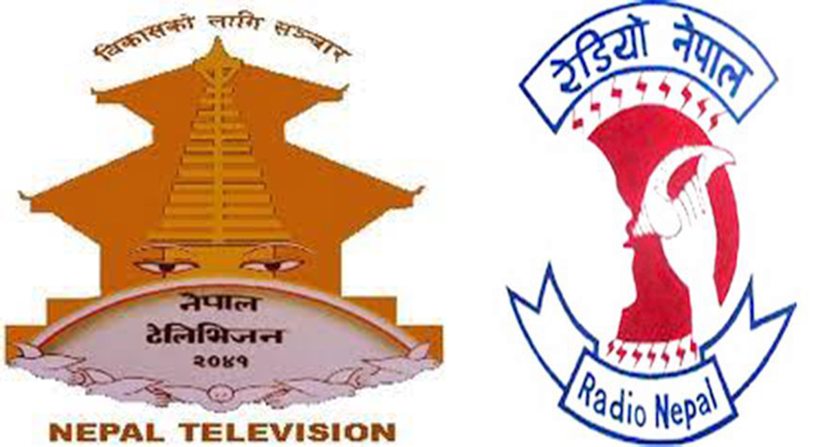 रेडियो नेपाल र नेपाल टेलिभिजनलाई आपसमा गाभिने