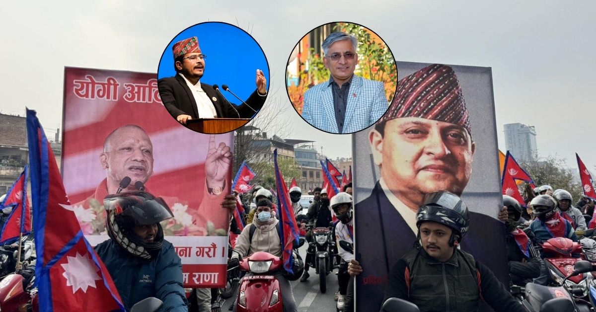 पूर्वराजाको  स्वागतमा योगी आदित्यनाथको तस्बिरलाई लिएर ज्ञानेन्द्र शाही र प्रधानमन्त्रीका सल्लाहकारबीच सवाल-जवाफ