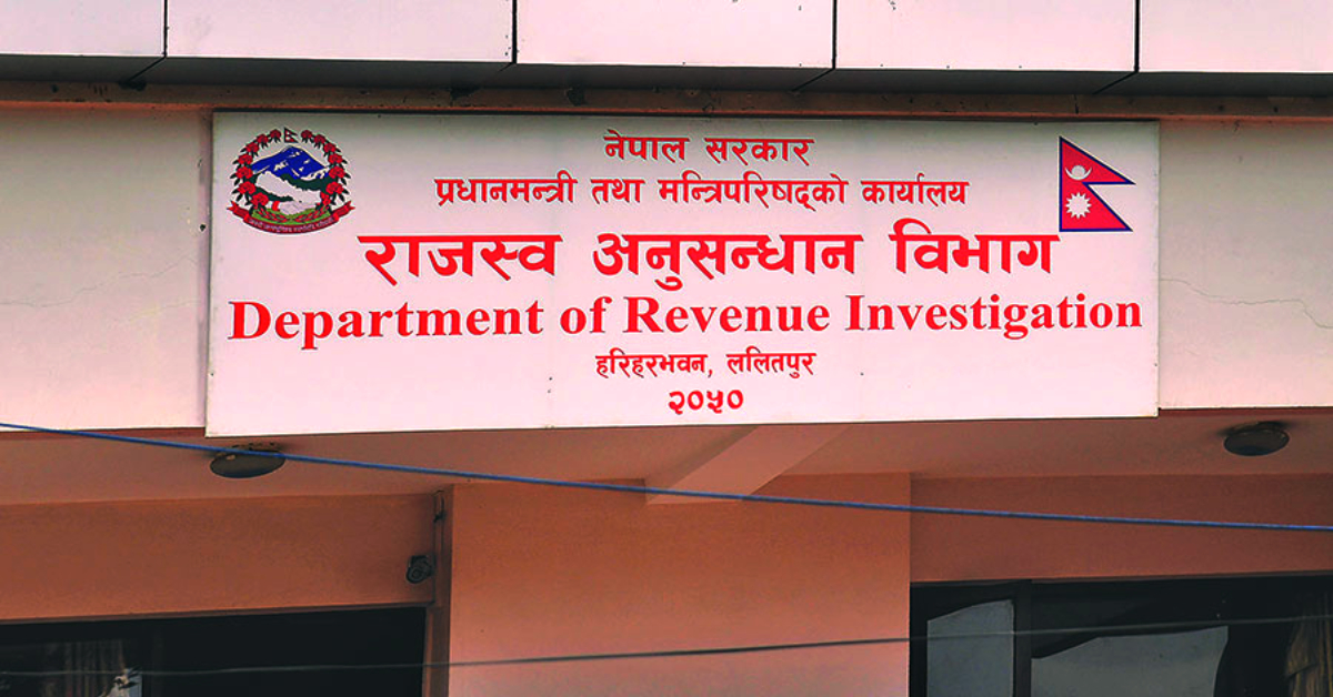 १ अर्ब कर छलीको अभियोगमा ध्रुव कन्स्ट्रक्सनका सञ्चालकविरुद्ध मुद्दा दायर