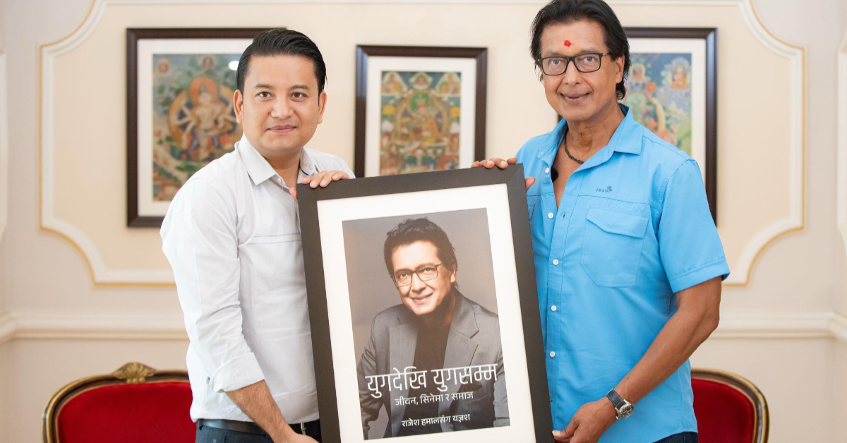 ६१ औं जन्मदिनमा हमालले गरे पुस्तक ‘युगदेखि युगसम्म’को कभर सार्वजनिक