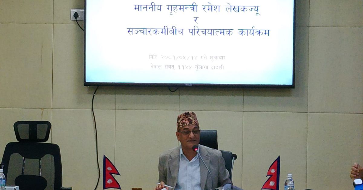 'नेपाल प्रहरी ऐन संशोधनसहित गृह मन्त्रालयबाट पारित, चाँडै संसदमा पेश गरिने'