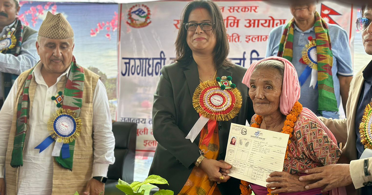 लालपुर्जा वितरण गर्दै मन्त्री श्रेष्ठले भनिन्, 'अब कोही पनि भूमि अधिकारबाट वञ्चित हुनुपर्दैन'