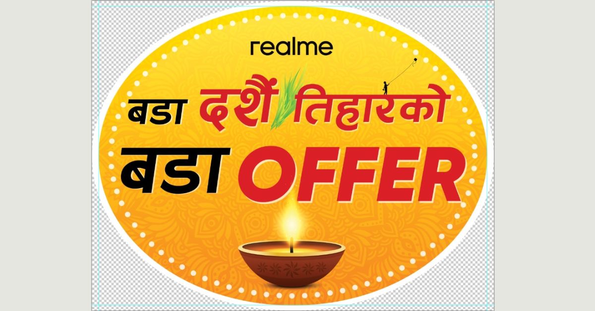 रियलमीको 'बडा दशैं, तिहारको बडा अफर' शुरू, एमजी ४ इभि गाडी जित्ने अवसर