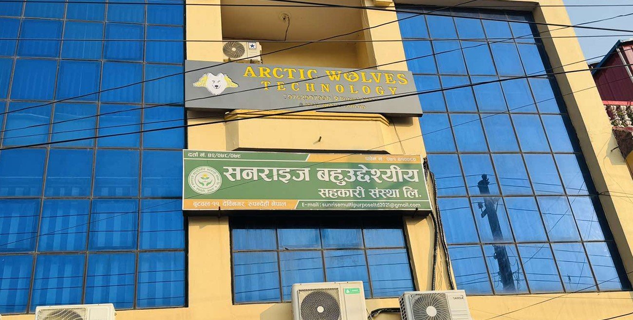 बुटवलका एकपछि अर्को सहकारी समस्याग्रस्त, सनराइजका सञ्चालक कार्यालय बन्द गरेर फरार