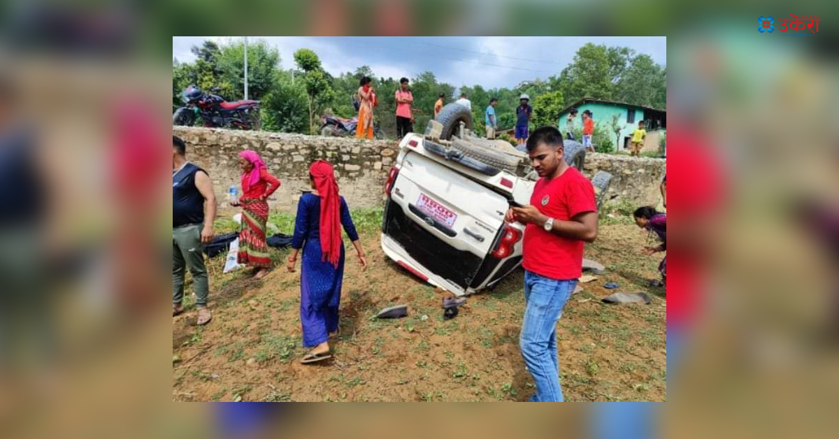 प्रदेश मामिला समितिका सभापति सवार गाडी दुर्घटना हँदा ९ जना घाइते