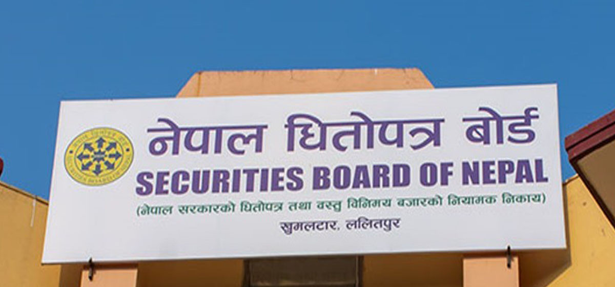 पाँच प्रतिशत कमिसन मागेको गुनासोपछि धितोपत्र बोर्डमा अख्तियारको छापा, ८९ फाइल नियन्त्रणमा