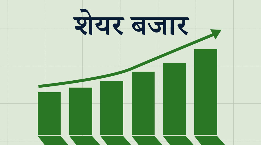 अन्तिम समयमा नेपाल टेलिकमको सेयर मूल्य बढेसँगै १४.५७ अंकले बढ्यो नेप्से