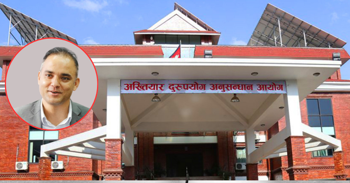 राष्ट्रिय सूचना प्रविधि केन्द्रका तत्कालीन कार्यकारी निर्देशक पौडेलसहित चारजनाविरुद्ध विशेष अदालतमा मुद्दा दायर