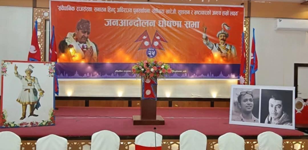 पत्रकार सुरेश रजक राजावादीको शहीद !