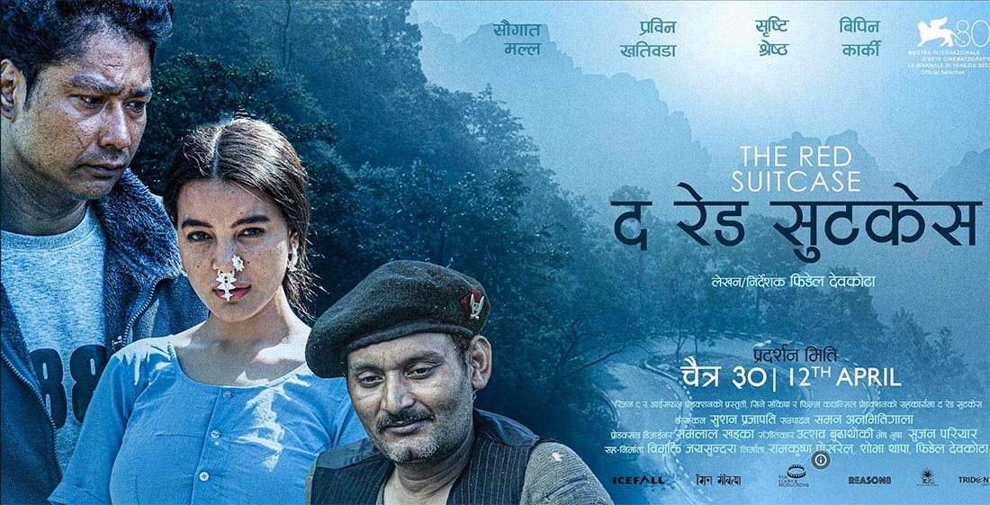 नेपाली फिल्म' द रेड सुटकेस'को युरोपका १५ देशको ओटिटी अधिकार एचबिओले किन्यो