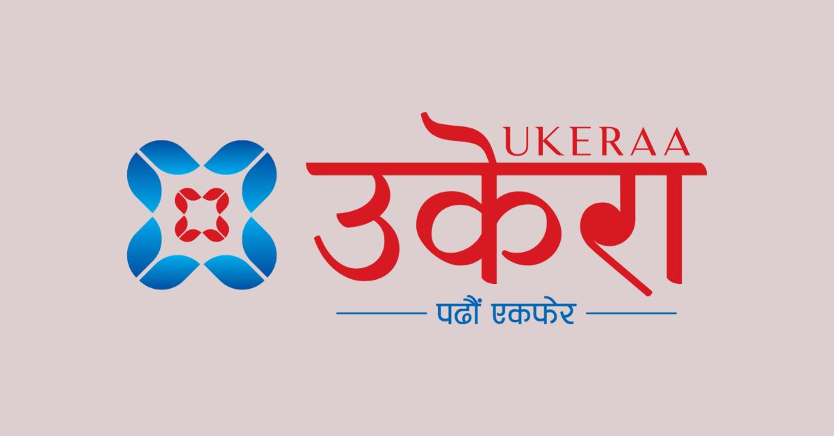 ललितपुरमा इनारमा खसेकी महिलाको उद्धारपछि पाटन अस्पतालमा उपचार हुँदै