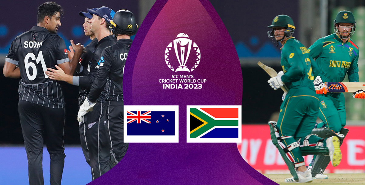 विश्वकप क्रिकेटमा आज दक्षिण अफ्रिका र न्यूजिल्याण्ड खेल्दै