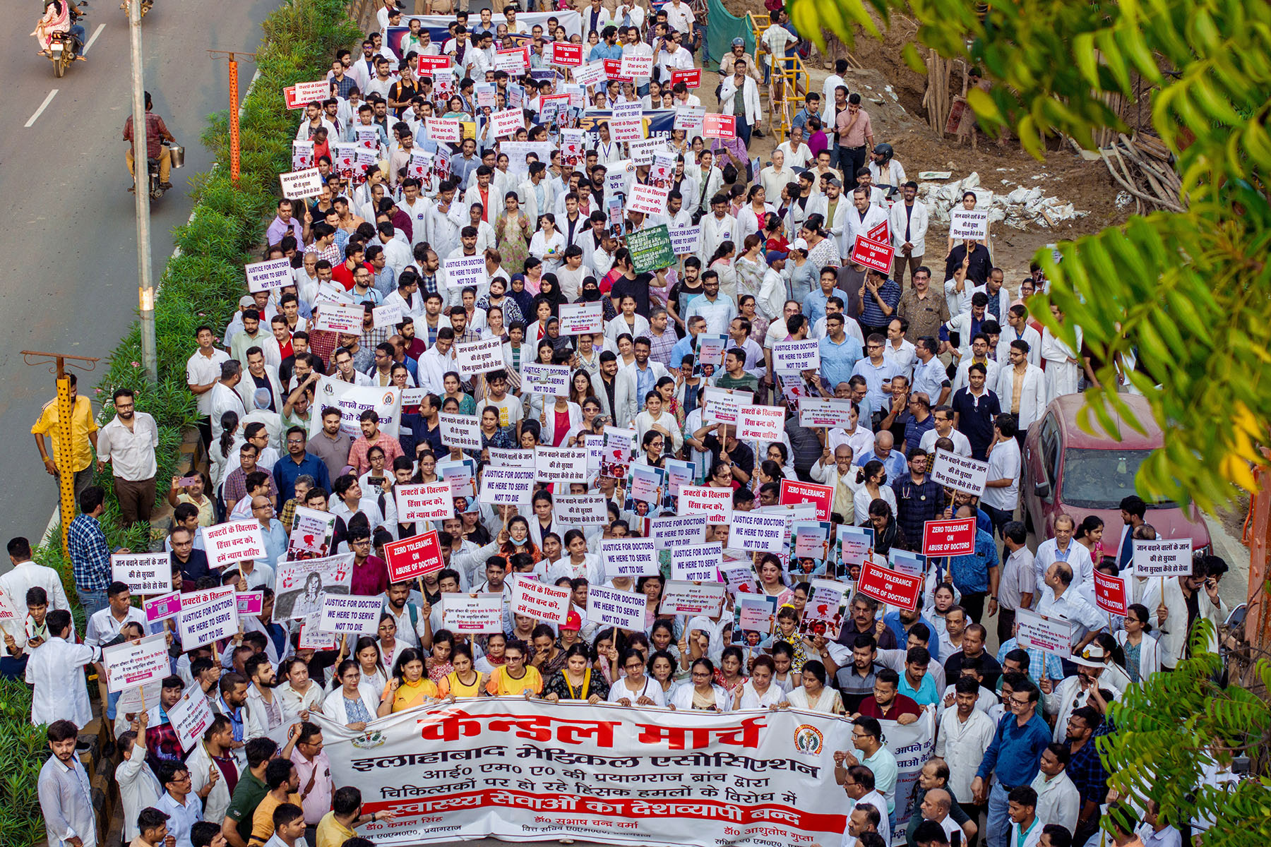 फैलँदै आन्दोलन : सरकारी अस्पतालमा एक महिला चिकित्सकको बलात्कार र हत्याको घटनाको विरोधमा इलाहाबाद मेडिकल एसोसिएसन (एएमए) र एसआरएन अस्पतालका आवासीय चिकित्सकहरू मैनबत्तीसहित विरोध र्‍यालीमा सहभागी भए।